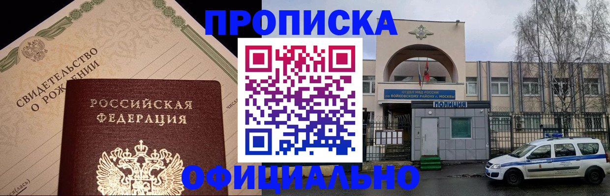 временная регистрация гарантия в Когалыме